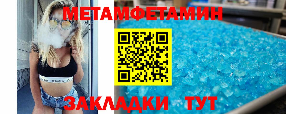 Магнитогорск  АМФ 97%  Вход с VPN 