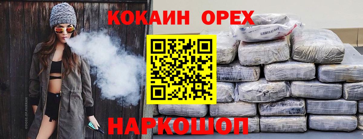 Cocaine VHQ Магнитогорск