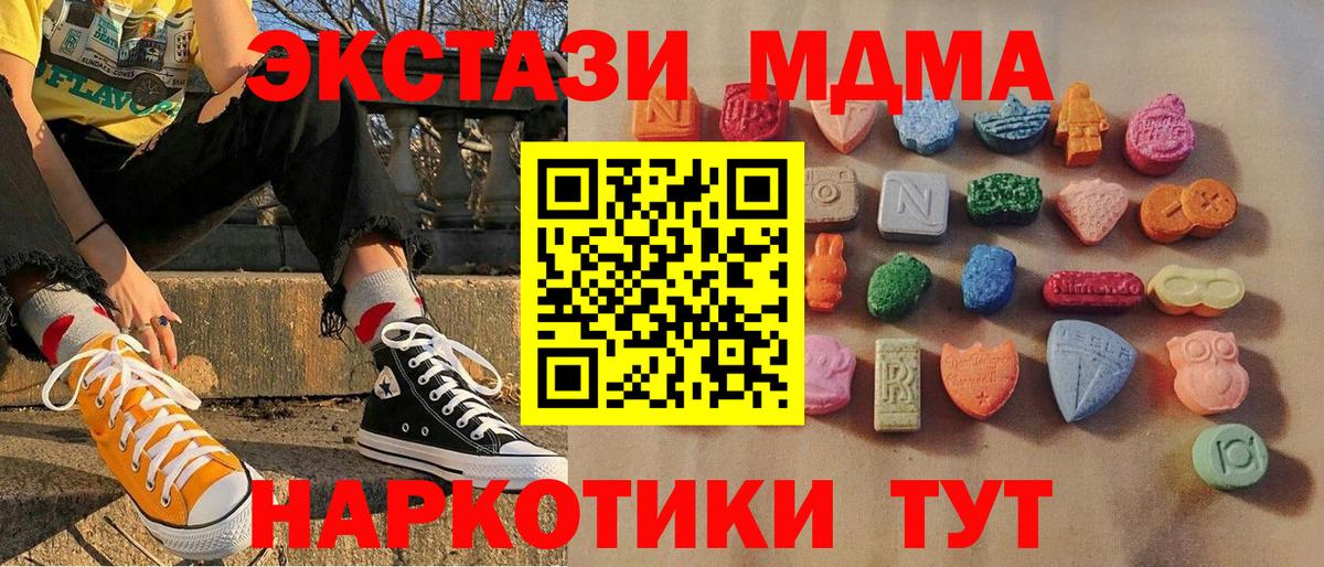 Ecstasy 280мг  Вход с VPN  Экстази Punisher  Магнитогорск 