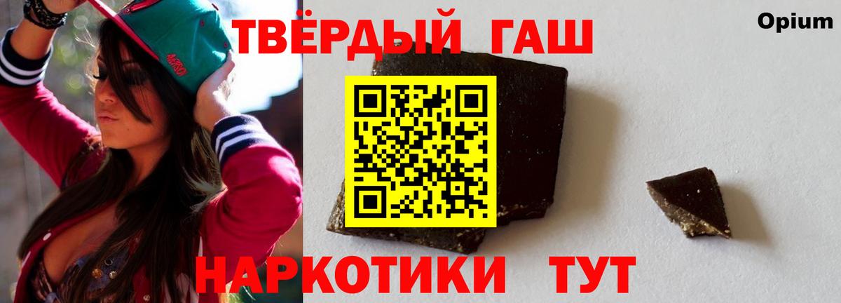 Магнитогорск  MDMA  Вход с VPN  Канабис  Меф кристаллы  ГАШИШ  Наркошоп 
