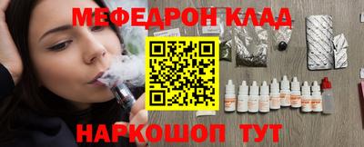 мескалин Донской