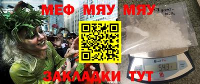 прущие крисы Жуковский