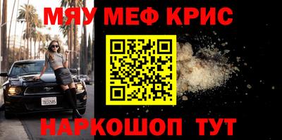 мескалин Донской