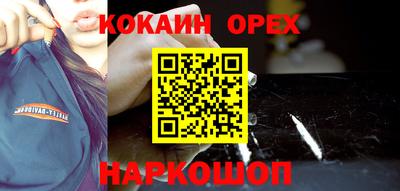 мескалин Донской