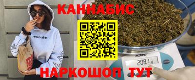 дистиллят марихуана Донецк