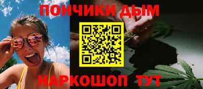 мескалин Донской