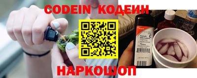 мескалин Донской