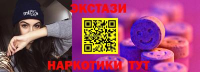 дистиллят марихуана Донецк