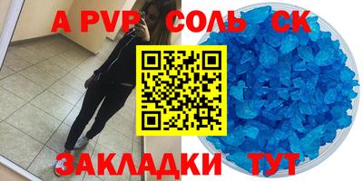 прущие крисы Жуковский