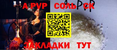 мескалин Донской