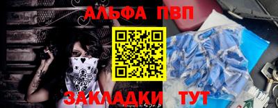 мефедрон мука Заволжье