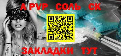 прущие крисы Жуковский