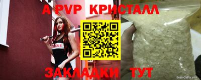 трава Дубна