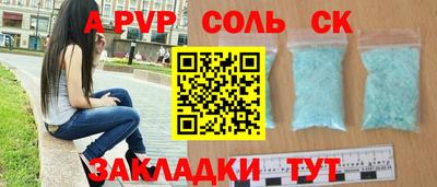 мескалин Донской