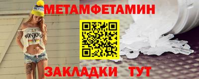 мефедрон мука Заволжье