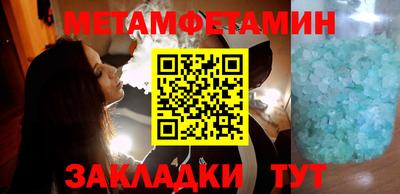 мефедрон мука Заволжье
