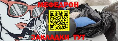 мдма Заводоуковск