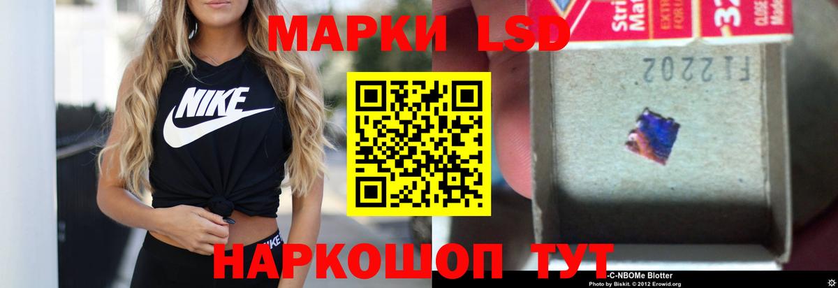 LSD-25 экстази кислота Магнитогорск