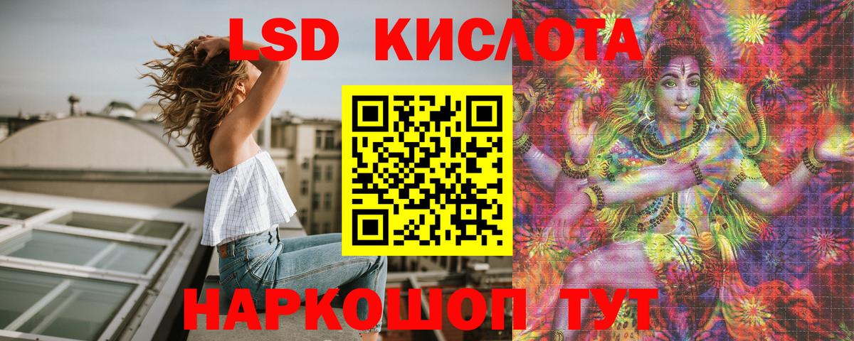 Марки 25I-NBOMe 1,8мг  Вход с VPN  Марки NBOMe  даркнет сайт  Магнитогорск 
