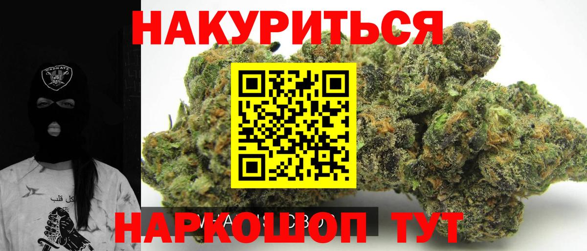 Бошки марихуана марихуана  Шишки марихуана SATIVA & INDICA  Вход с VPN  Конопля SATIVA & INDICA  Магнитогорск  МАРИХУАНА Bruce Banner 